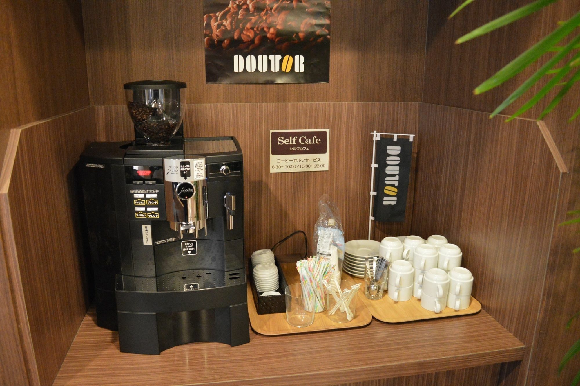 Route Inn Grantia Dazaifu Ngoại thất bức ảnh